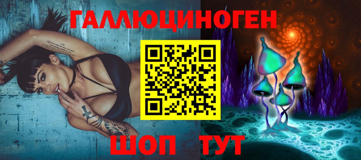 Галлюциногенные грибы MAGIC MUSHROOMS Вятские Поляны