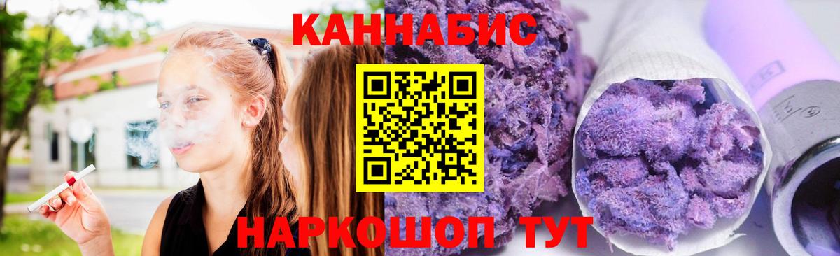 Шишки марихуана Bruce Banner Вятские Поляны